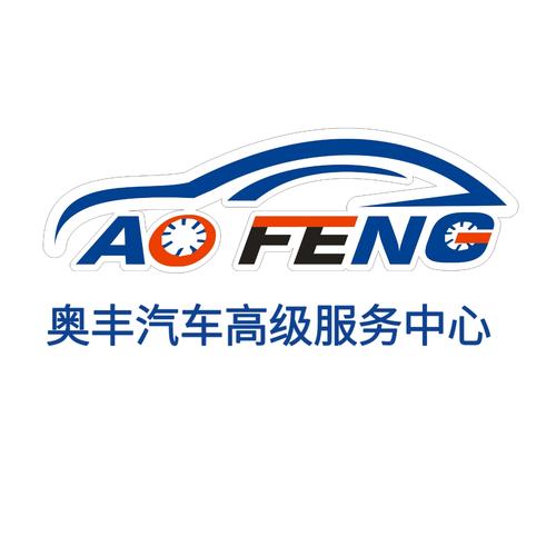 汽车销售与配套服务经营范围解析